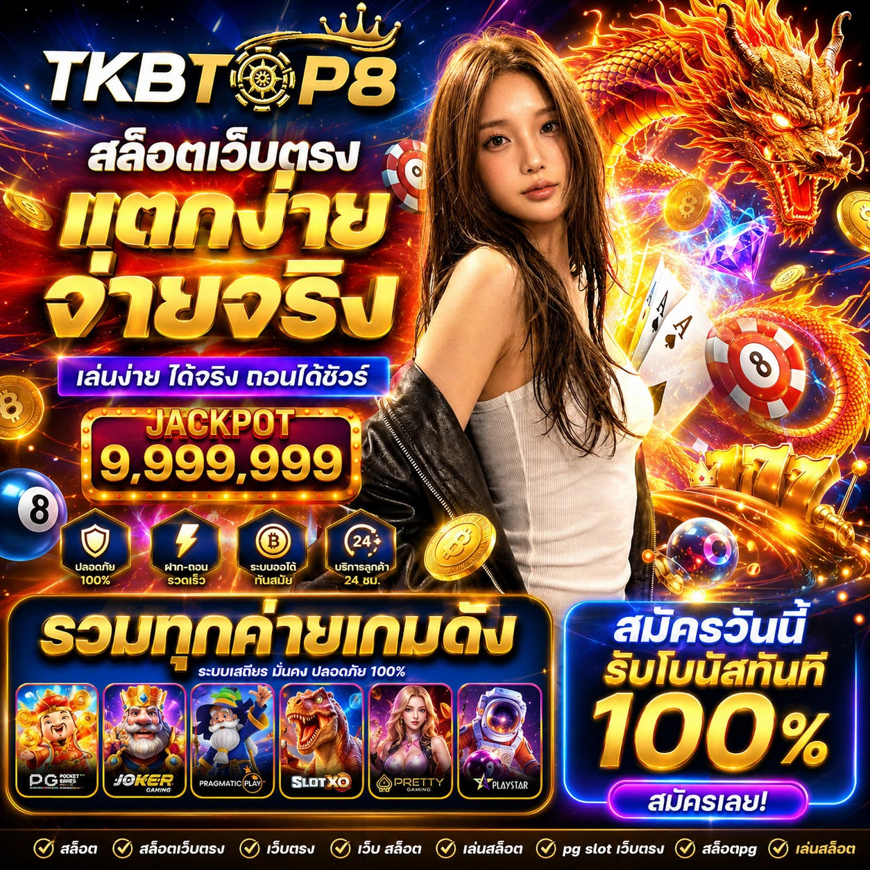 tkbtop8max1.store